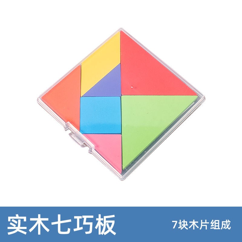 Children'S Early Education Magnetic Tangram Toys Teaching Ads Kindergarten Primary School Puzzle Building Blocks Assembled Puzzle Toys - Image 1